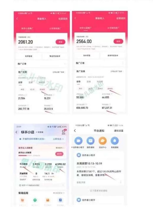 男儿国·视频带货课程，视频带货是才‬最赚钱、最值得长期去做的方向，没有之一，变现简单直接-第2张图片-我要自学网