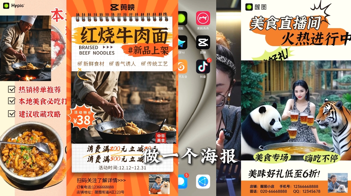 AI赋能新时代·从入门到精通的智能工具与直播销讲实战课-第1张图片-我要自学网