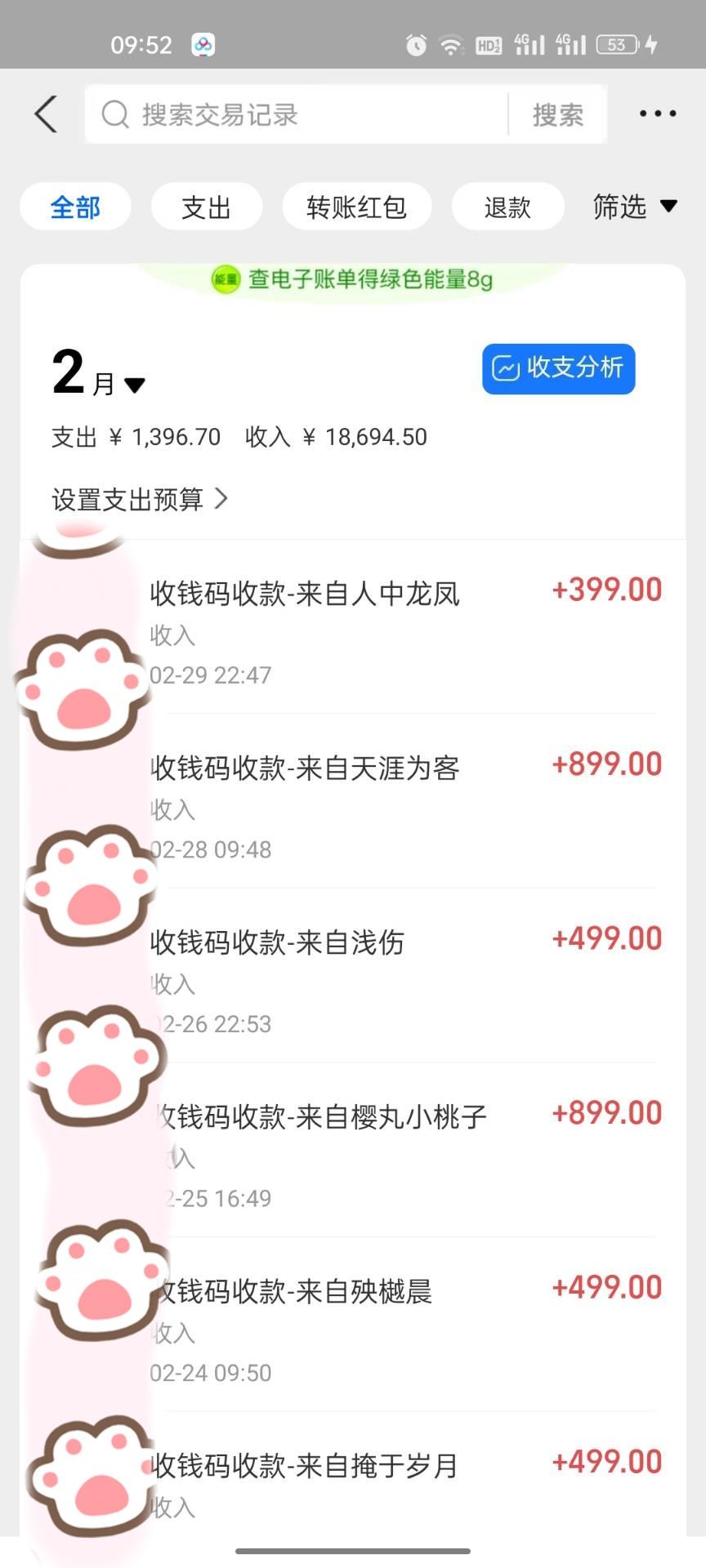 (9540期)一部手机日入400+，抖音萌宠视频玩法2.0，小白十分钟轻松上手(教程+素材)-第3张图片-我要自学网