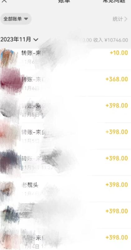 利用AI做短视频引流,卖398的虚拟产品,13天净赚10746元?-第3张图片-我要自学网 利用AI做短视频引流,卖398的虚拟产品,13天净赚10746元?-第3张图片-我要自学网