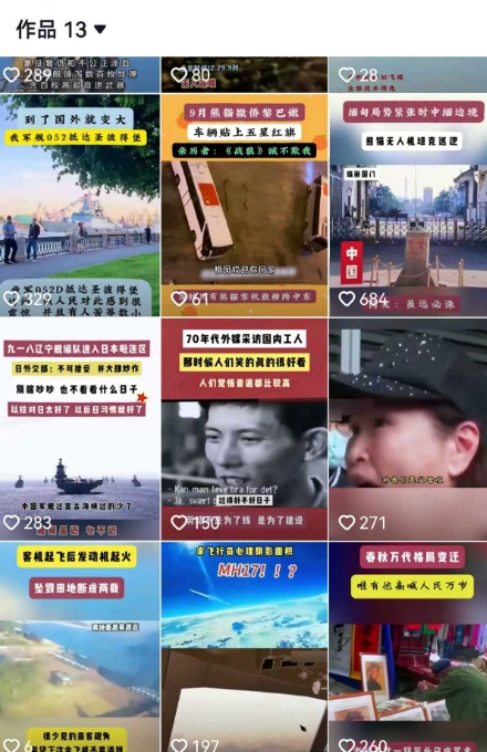 2025跨模态去重搬运剪辑手法,跨模态去重现场验证 +全程实操,真实账号验证-第2张图片-我要自学网 2025跨模态去重搬运剪辑手法,跨模态去重现场验证 +全程实操,真实账号验证-第2张图片-我要自学网