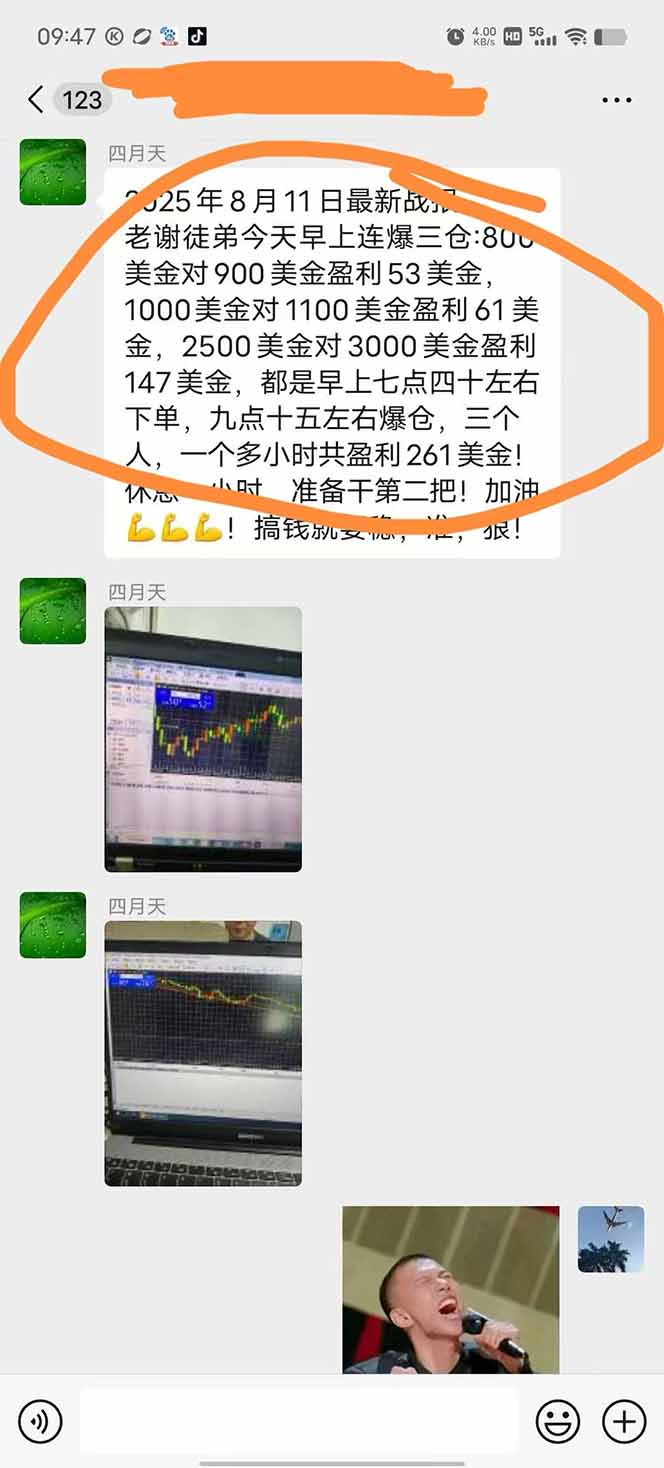 美金对冲创业项目，日收益1000-3000，小众暴力项目稳定运行8年-第2张图片-我要自学网
