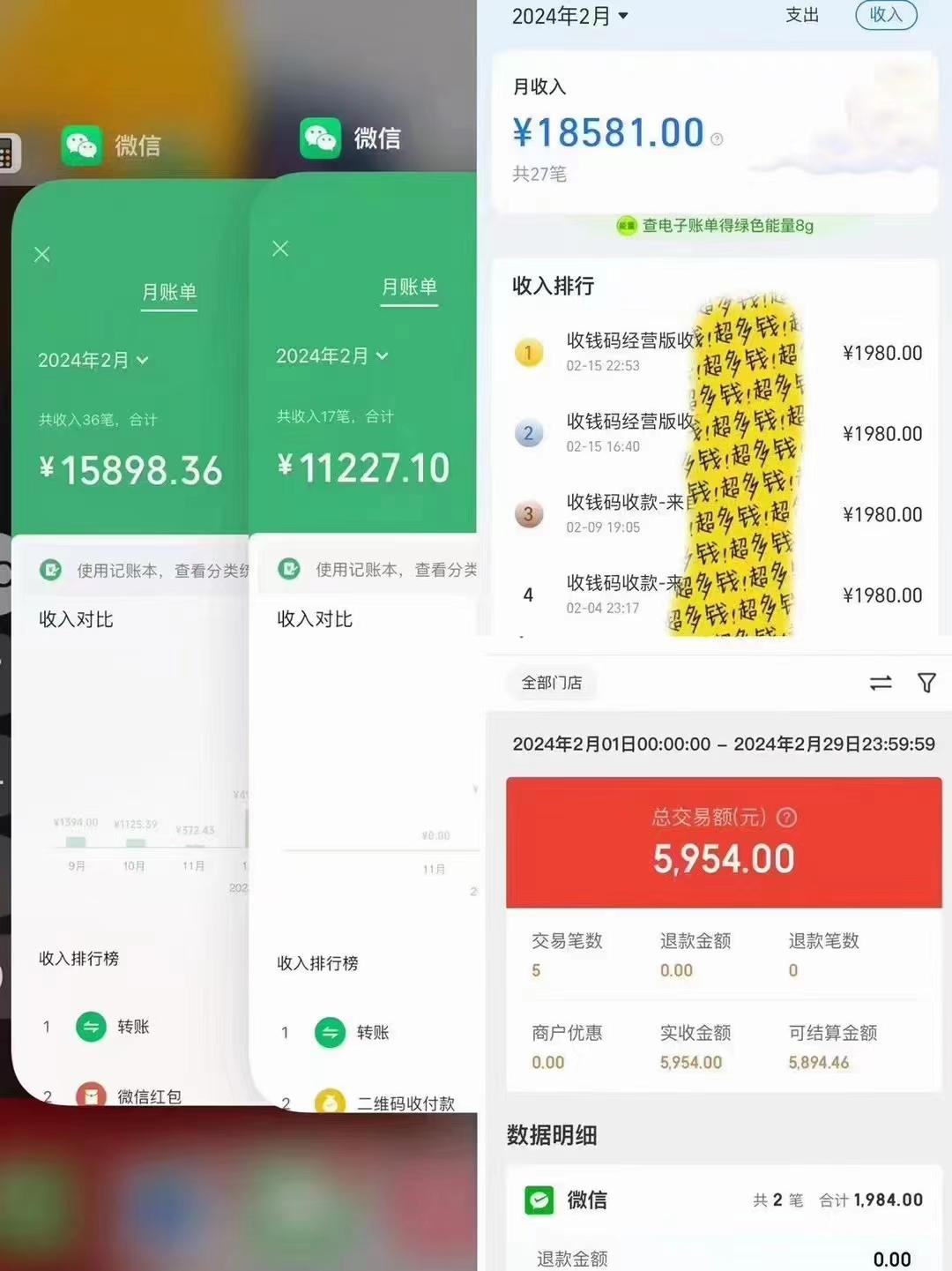 导师训练营互联网的天花板，让你告别韭菜，通过卖项目月入10w+，一定要…-第2张图片-我要自学网