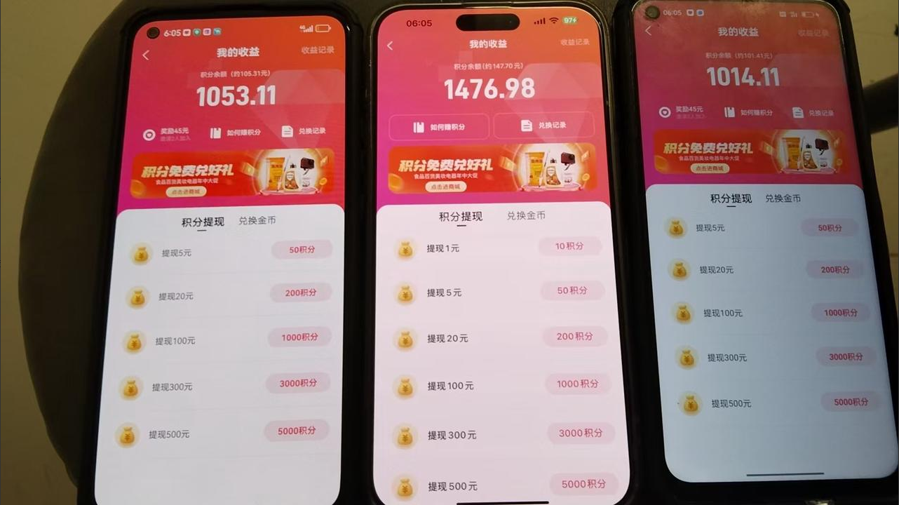 全新语聊自刷掘金项目，当天见收益，小白宝妈每日轻松包赚300+-第2张图片-我要自学网