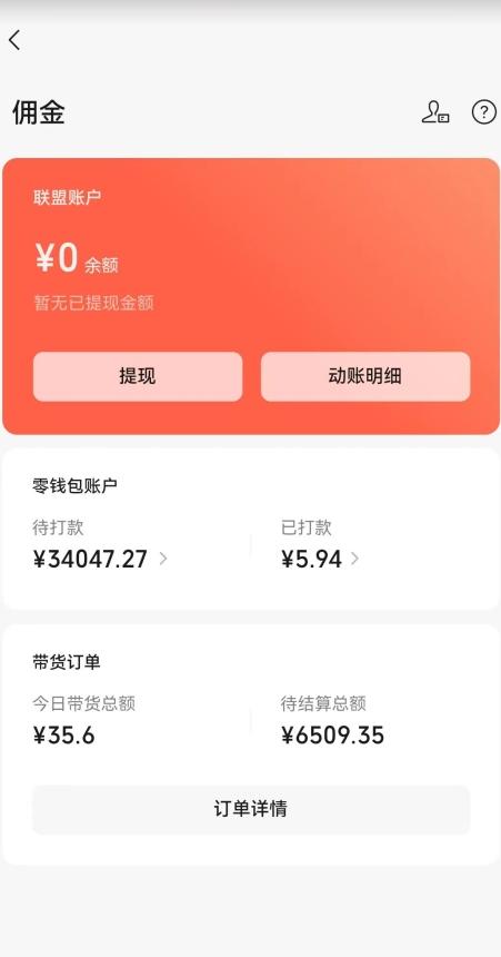 视频号原创短视频引流直播间项目，日入3~5五位数【揭秘】-第2张图片-我要自学网