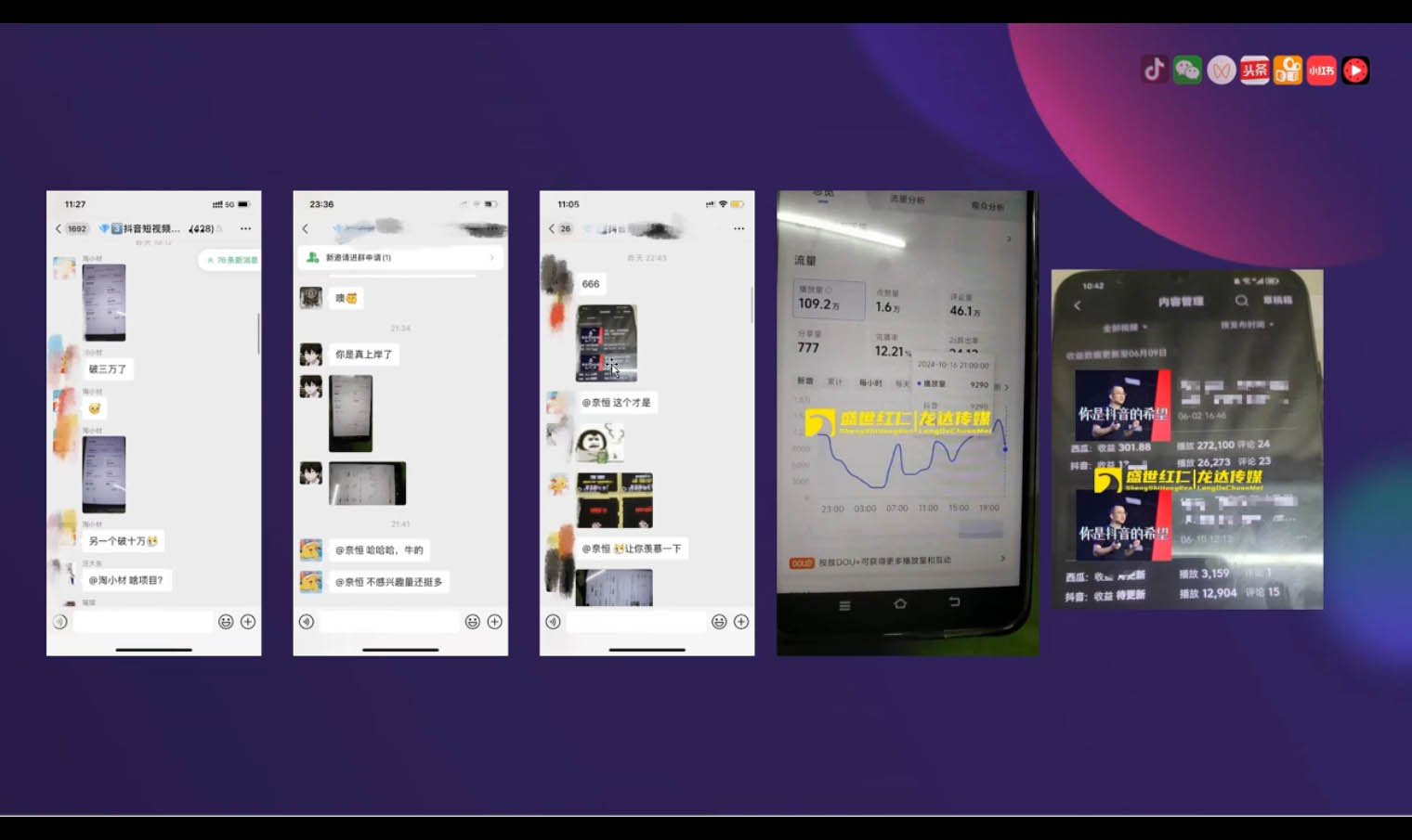 峰哥·AI短视频热门涨粉变现课-第1张图片-我要自学网