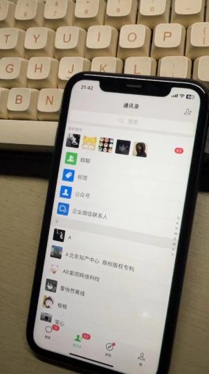 亲测日引500+创业粉丨有手就行的全行业暴力引流创业粉-第3张图片-我要自学网