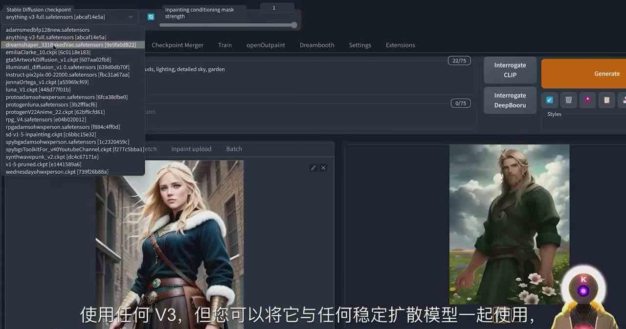 Stable Diffusion 101：使用 AI 创建自定义动漫艺术教程-17节课-中英字幕-第3张图片-我要自学网