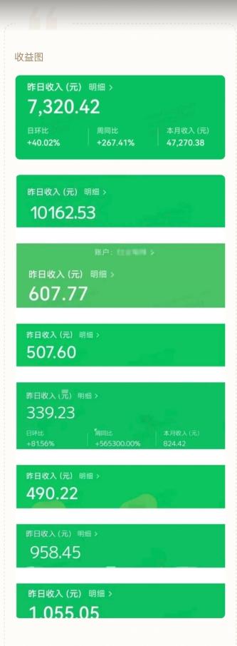 公众号流量主AI掘金计划,日入四位数,小白无脑入局【揭秘】-第2张图片-我要自学网 公众号流量主AI掘金计划,日入四位数,小白无脑入局【揭秘】-第2张图片-我要自学网