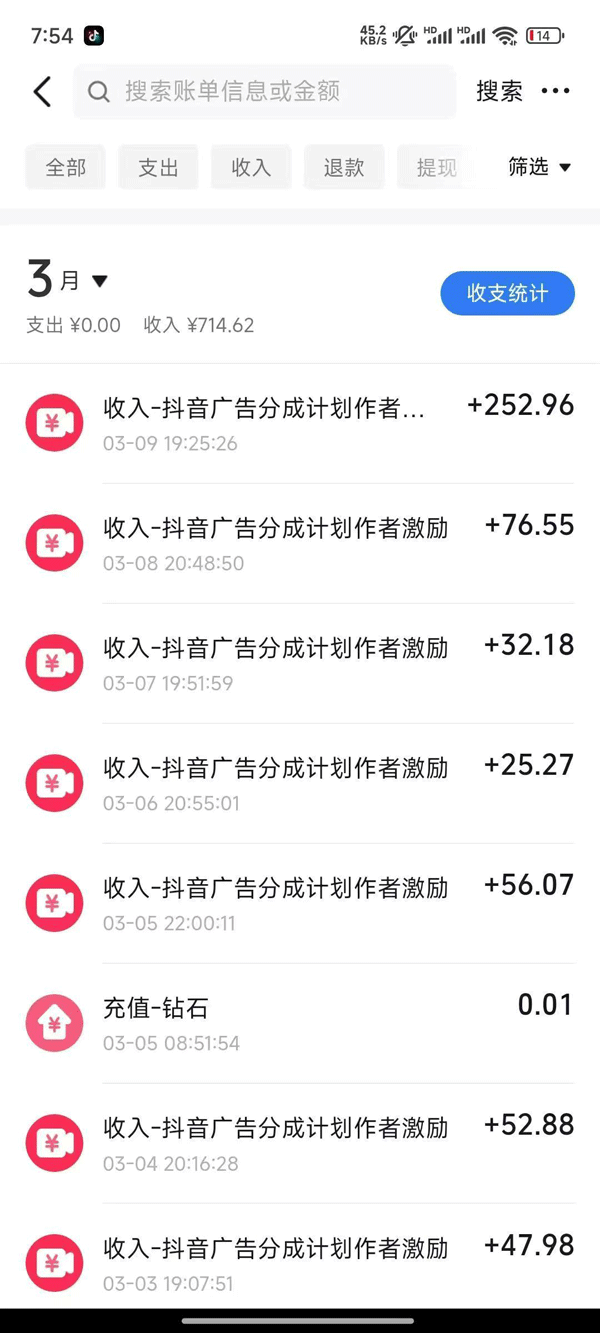 2025AI超逼真美女视频暴力引流，一周1w+粉，操作简单小白可做，躺赚视频收益-第2张图片-我要自学网