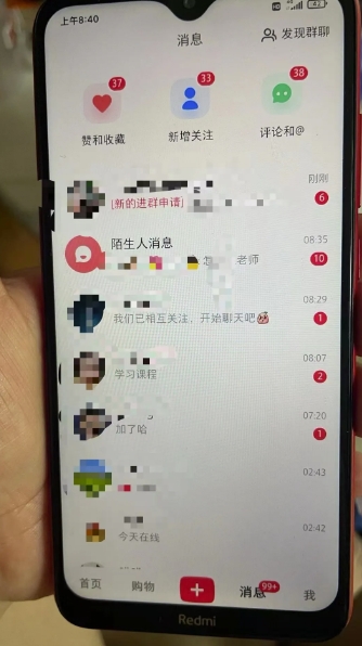 小红书虚拟资料引流,每天都是99+,一边引流一边变现2W+-第2张图片-我要自学网 小红书虚拟资料引流,每天都是99+,一边引流一边变现2W+-第2张图片-我要自学网