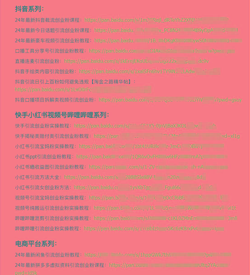 闲鱼复制粘贴日引200+付费创业粉，割韭菜日稳定5000+收益，24年最新教程！-第4张图片-我要自学网