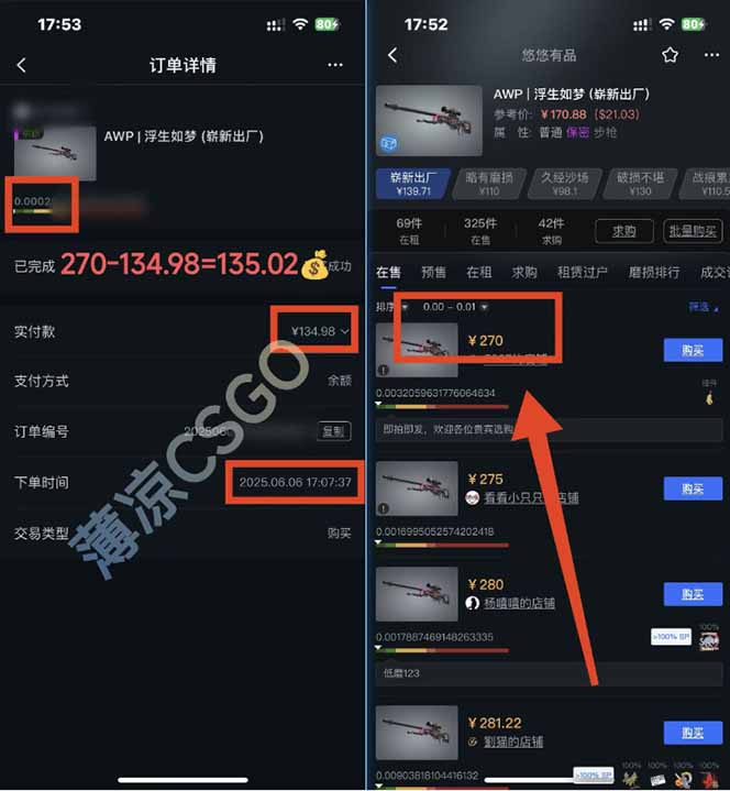 25年最新游戏搬砖，全自动挂机，不需要玩游戏，单手机操作日入300+-第2张图片-我要自学网