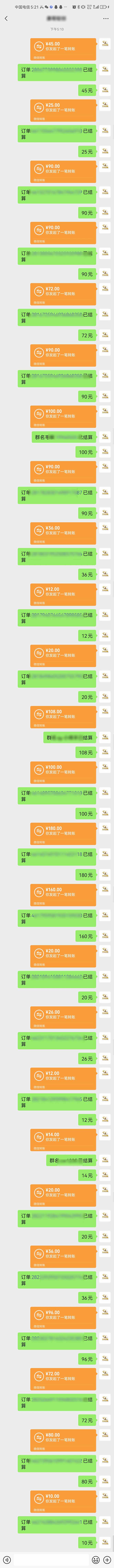 AI代写，轻松变现的新途径,一单一结，月入2W+，赚稳定性的钱-第2张图片-我要自学网