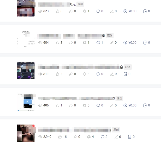 批量伪原创文章技术，一分钟即可产出一篇公众号原创文章-第2张图片-我要自学网