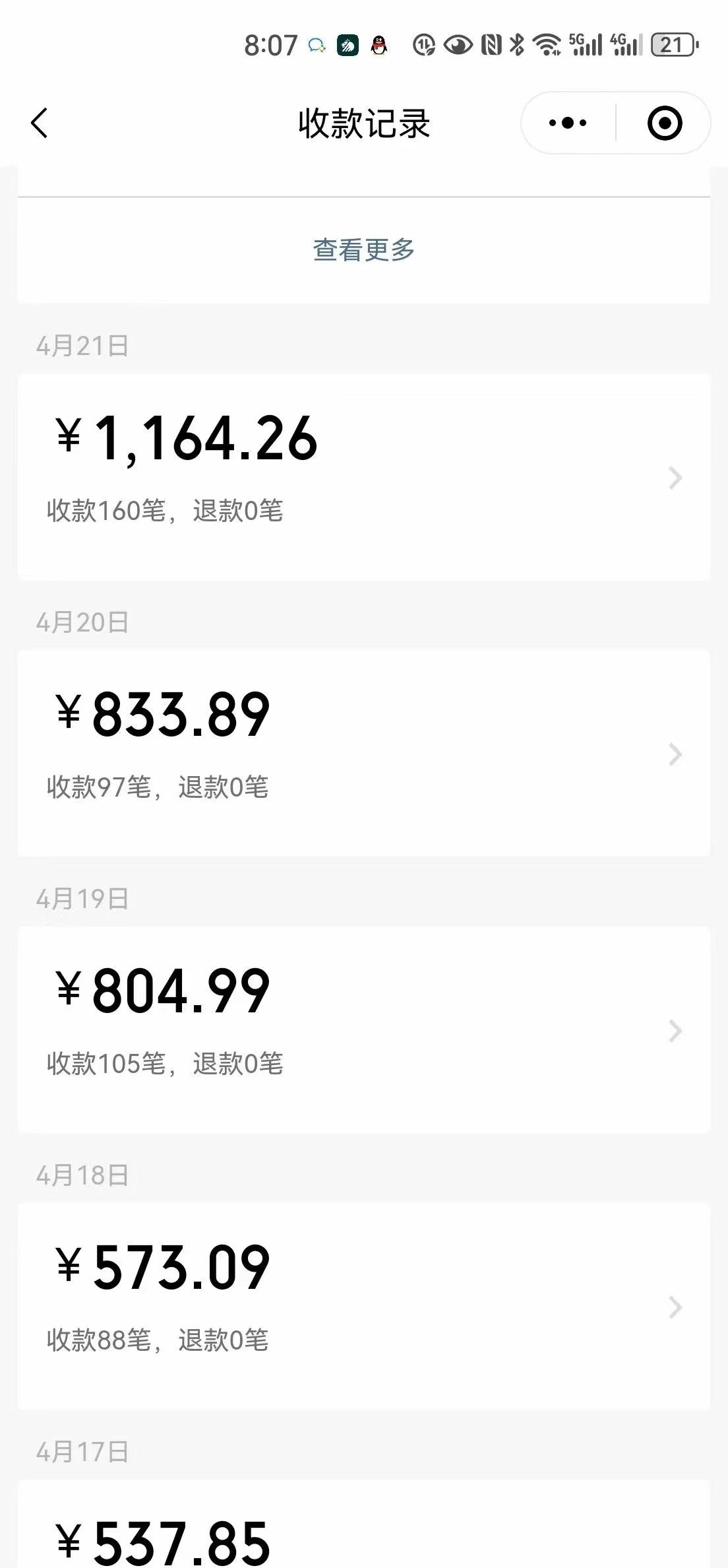 一单9.9，一天轻松四位数的项目，不挑人，小白当天上手 制作作品只需1分钟-第2张图片-我要自学网