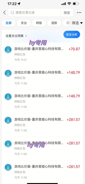 25年暴力游戏搬砖，全自动挂G，无门槛，日入10张【揭秘】、-第2张图片-我要自学网