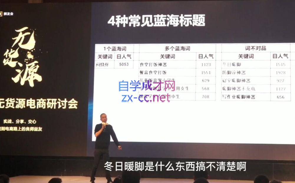 狮友会【千万级电商卖家社群】(更新12月)-第1张图片-我要自学网