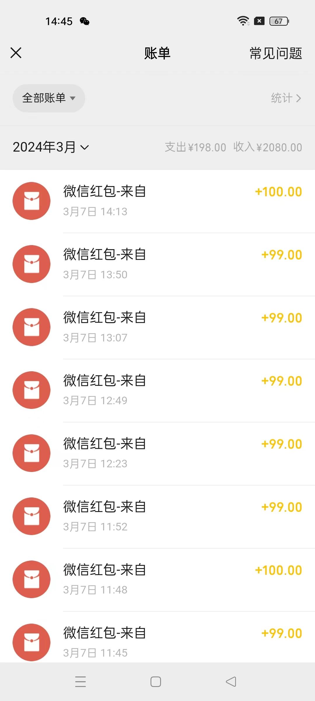 (9291期)超级冷门项目,操作简单，一部手机轻松日入1000+，小白也可当天看见收益-第2张图片-我要自学网