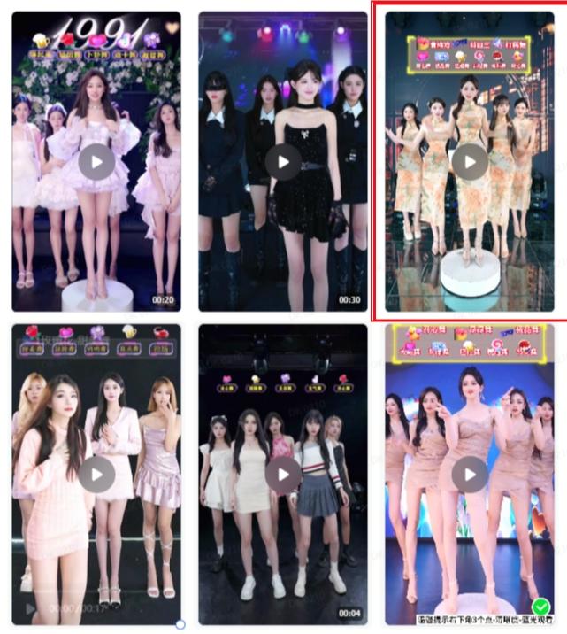 抖音最新最火旗袍女团跳舞无人直播玩法（含开播视频教程+软件+互动视频素材）-第2张图片-我要自学网