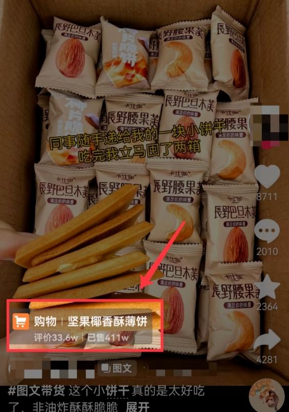 AI图文带货手把手带教课程，每天碎片时间操作，很多月入几万到几十万以上-第2张图片-我要自学网