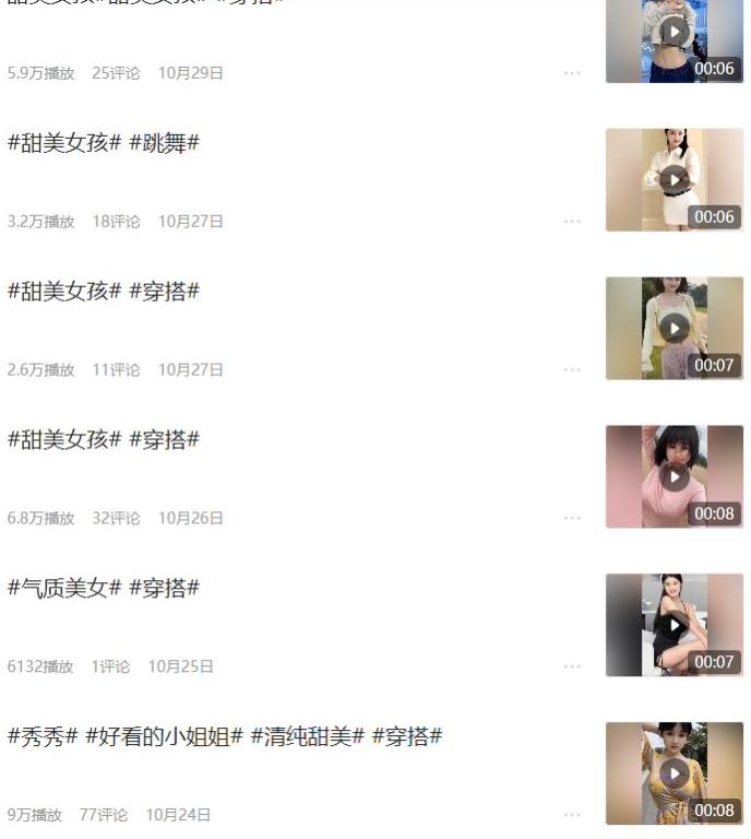 10秒视频最少一万播放量的玩法!你需要知道-第2张图片-我要自学网 10秒视频最少一万播放量的玩法!你需要知道-第2张图片-我要自学网