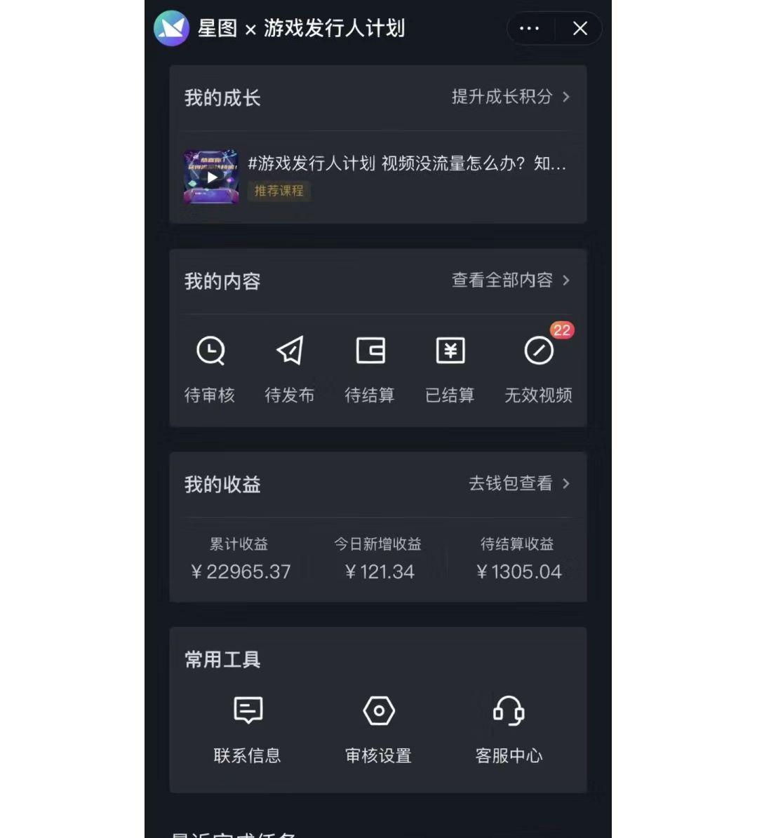 如何利用抖音直播小游戏日赚1000+，非常火爆项目，实操教程来了！-第3张图片-我要自学网