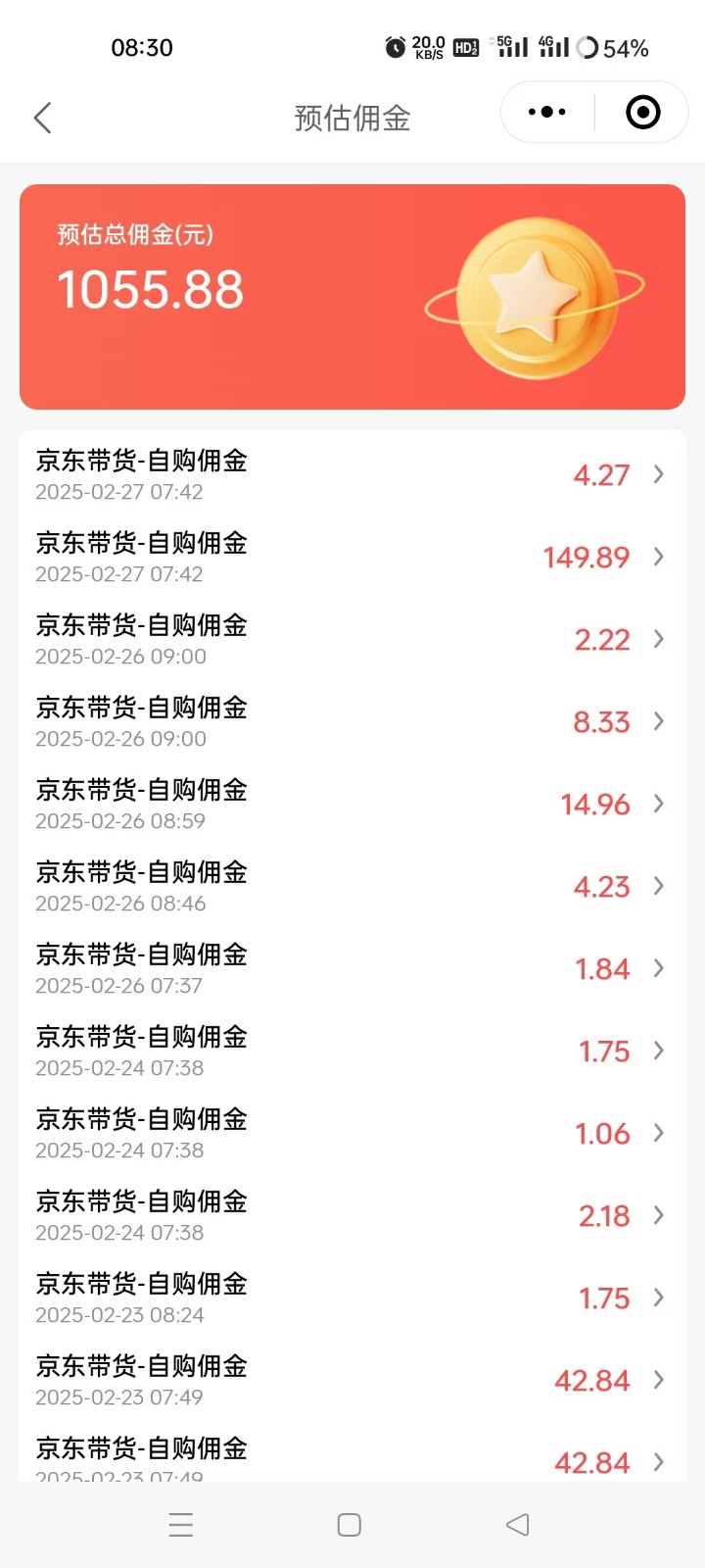 京东达人视频带货速成班，长期饭票，稳定月入3K-第2张图片-我要自学网