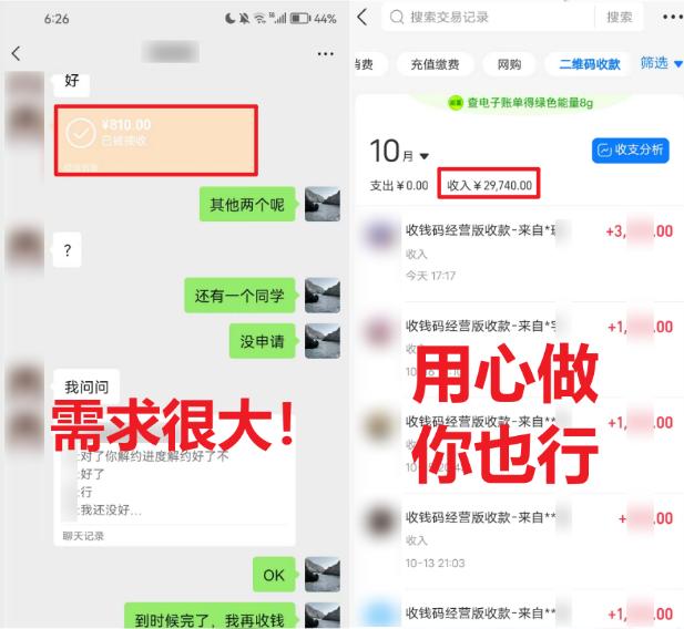 (8577期)学生实习盖章项目，人人可做，一单500+-第1张图片-我要自学网