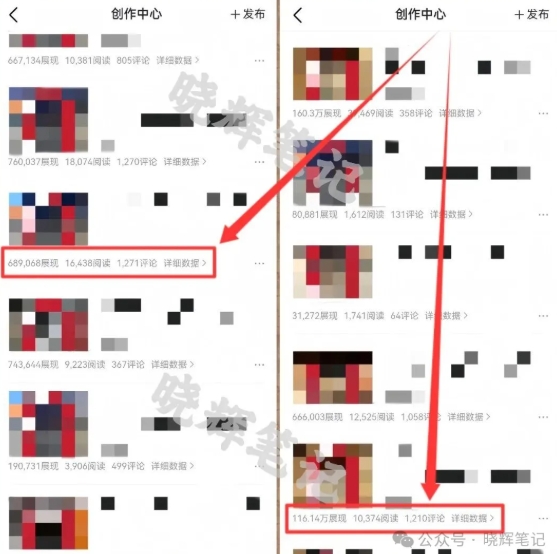 2025年今日头条新玩法，我用这个方法，一天挣了5张+-第3张图片-我要自学网