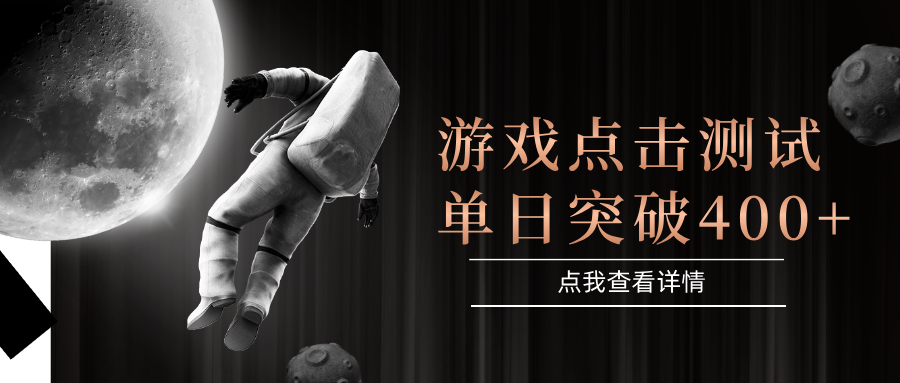 电脑多开闪电游，操作简单，支持多窗口运行，知名游戏整合平台，单日点击收益400+-第1张图片-我要自学网