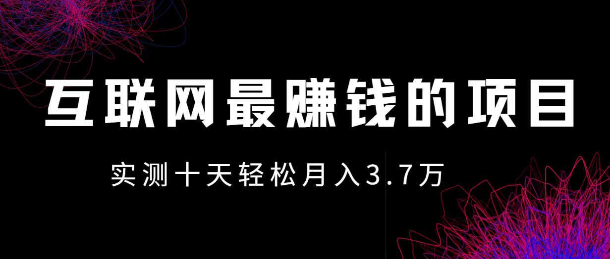 小鱼小红书0成本赚差价项目，利润空间非常大，尽早入手，多赚钱-第1张图片-我要自学网