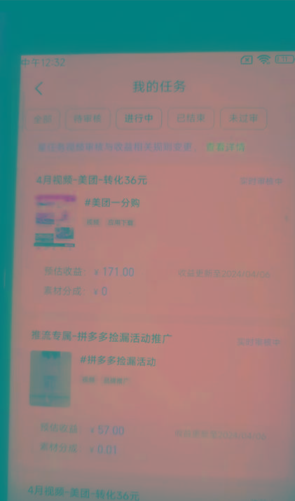 (10163期)快手掘金撸收益最新技术，高收益玩法，单日变现500+，小白必备项目-第3张图片-我要自学网