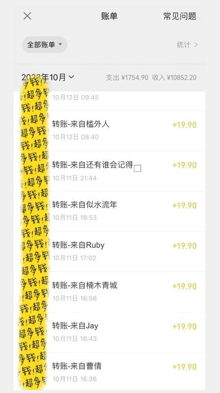 一个作品3分钟,人人都能做,稳定一天收益200-300-第2张图片-我要自学网 一个作品3分钟,人人都能做,稳定一天收益200-300-第2张图片-我要自学网