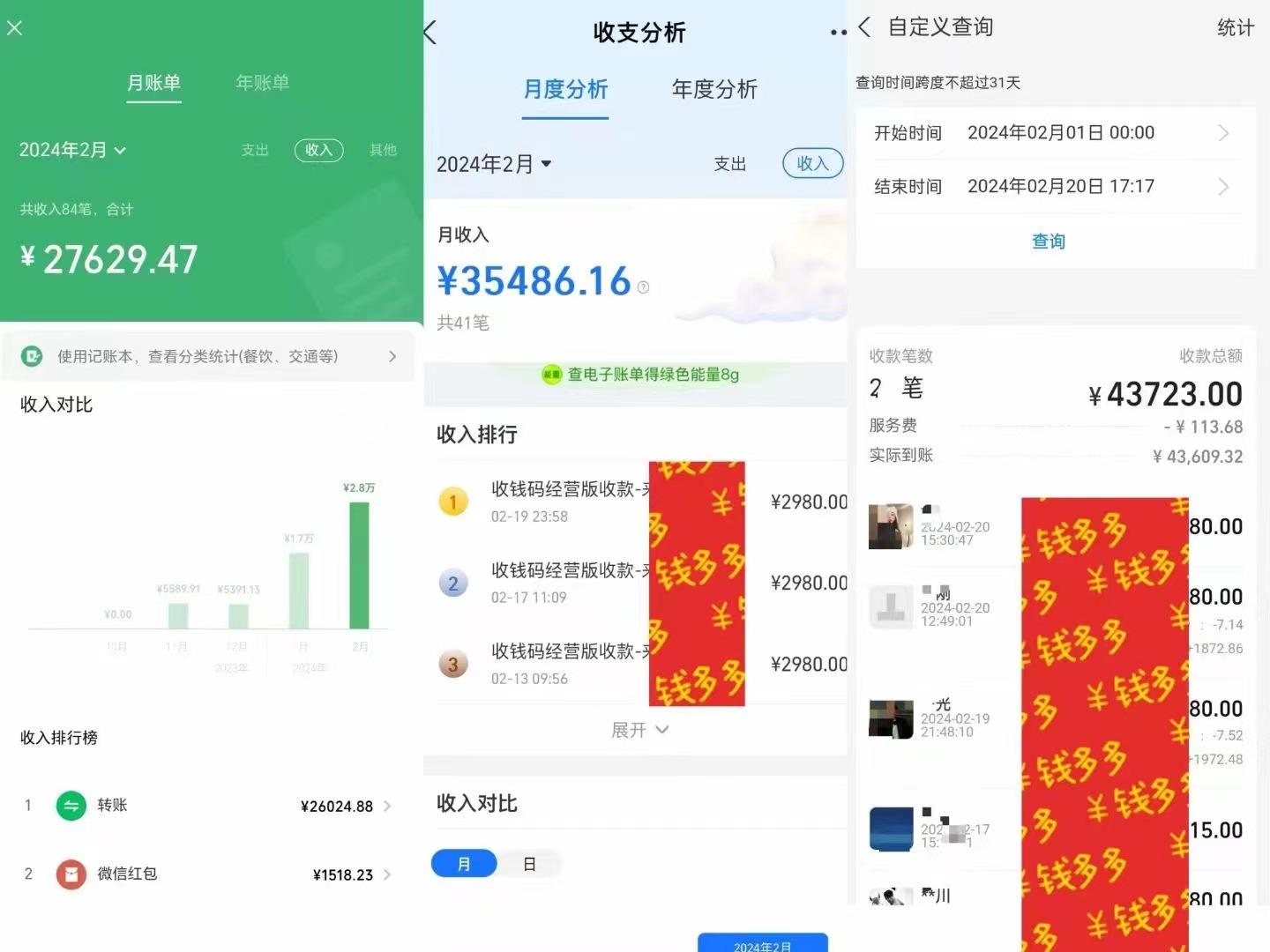 导师训练营4.0互联网最牛逼的项目没有之一，新手小白必学 月入3万+轻轻松松-第3张图片-我要自学网