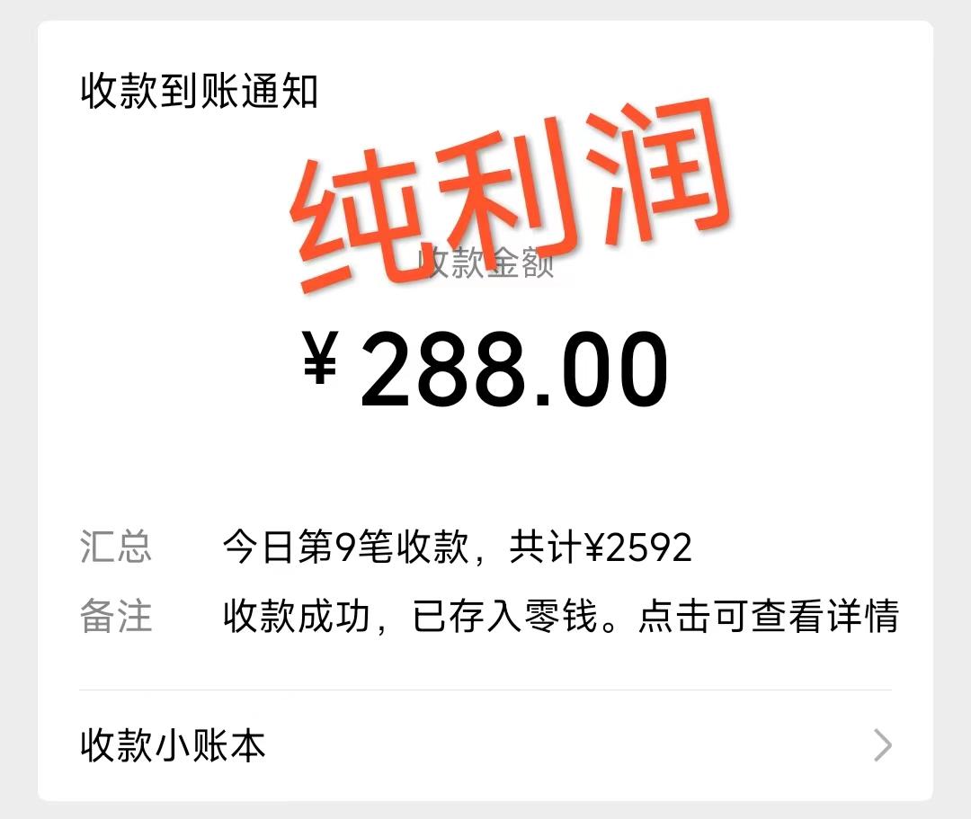 摩托车越野无人直播，高人气高停留，下白轻松日入500+-第1张图片-我要自学网