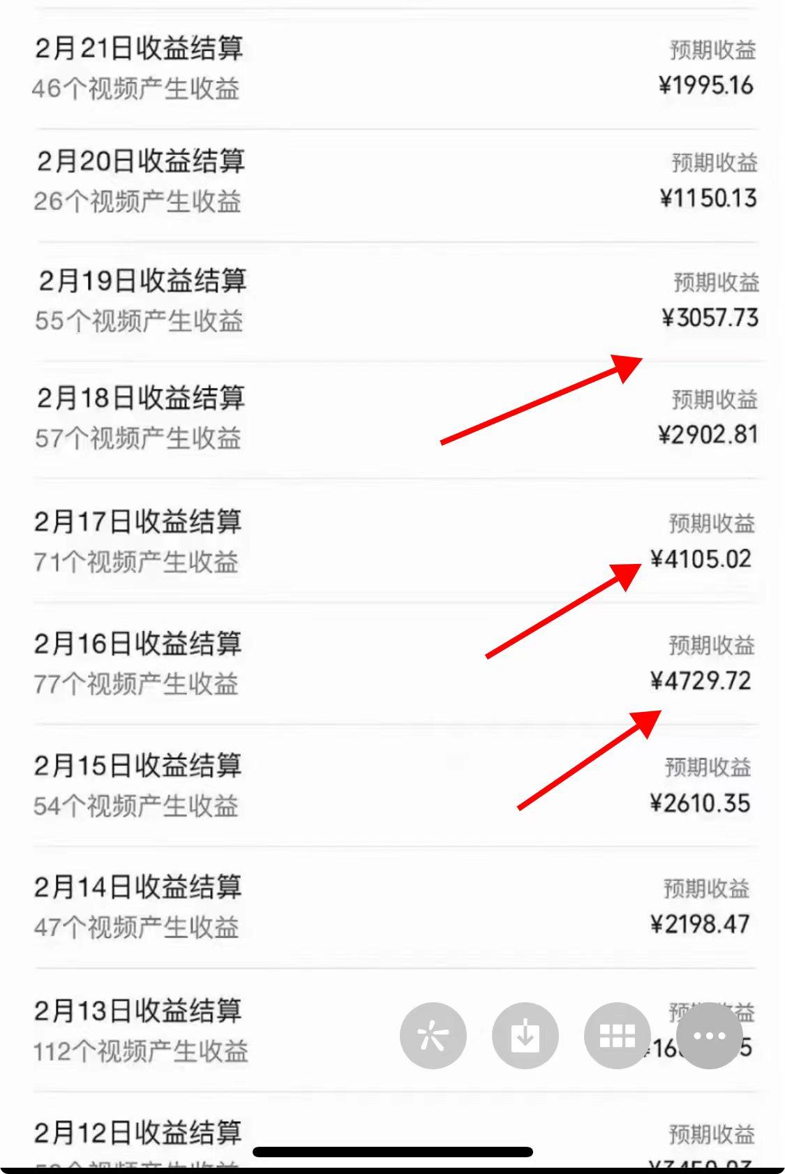 2024年视频号，产生共鸣赛道，简单无脑，一分钟一条视频，日入1000+-第2张图片-我要自学网