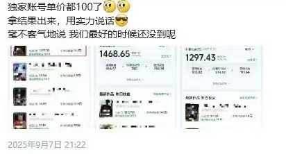 交通事故分析案例短视频创作，剪辑技巧、文案模板、配音教学，快速起号，轻松月入2w+-第3张图片-我要自学网