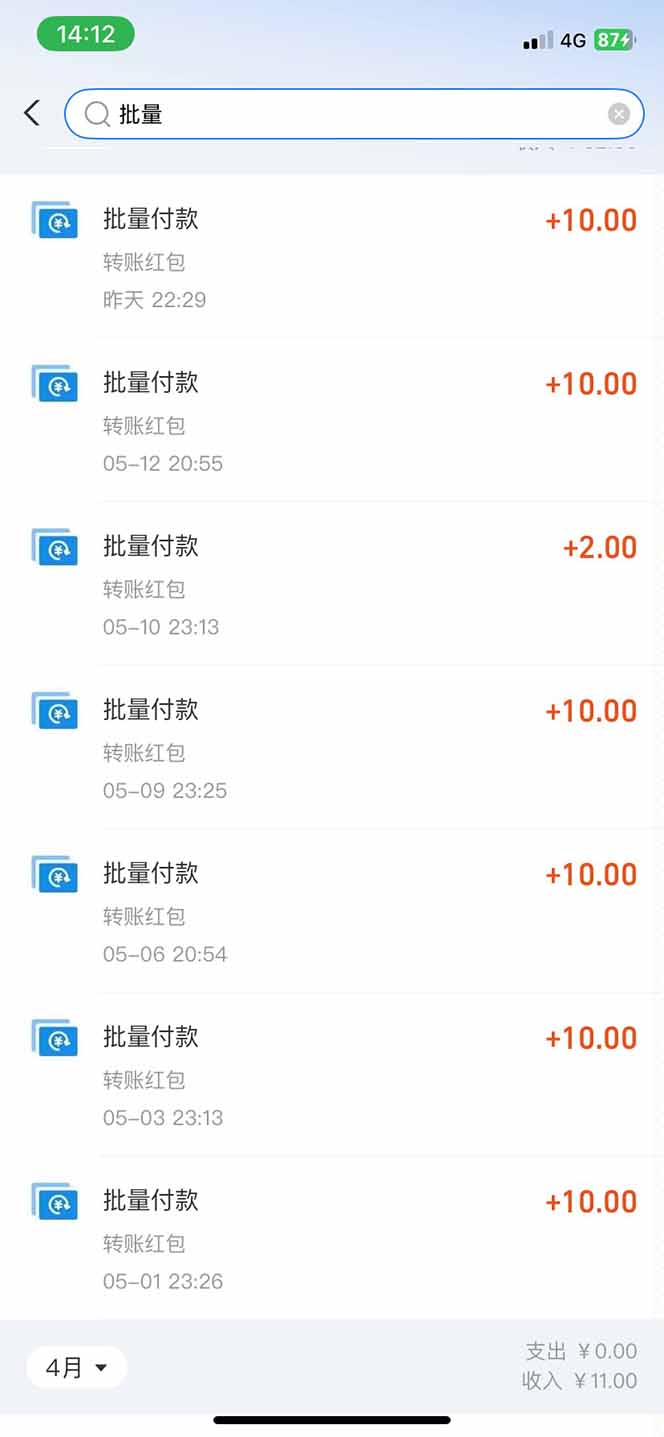 手机每天看看广告就能赚钱，单设备收益40+ 无需养鸡，实测稳定-第2张图片-我要自学网