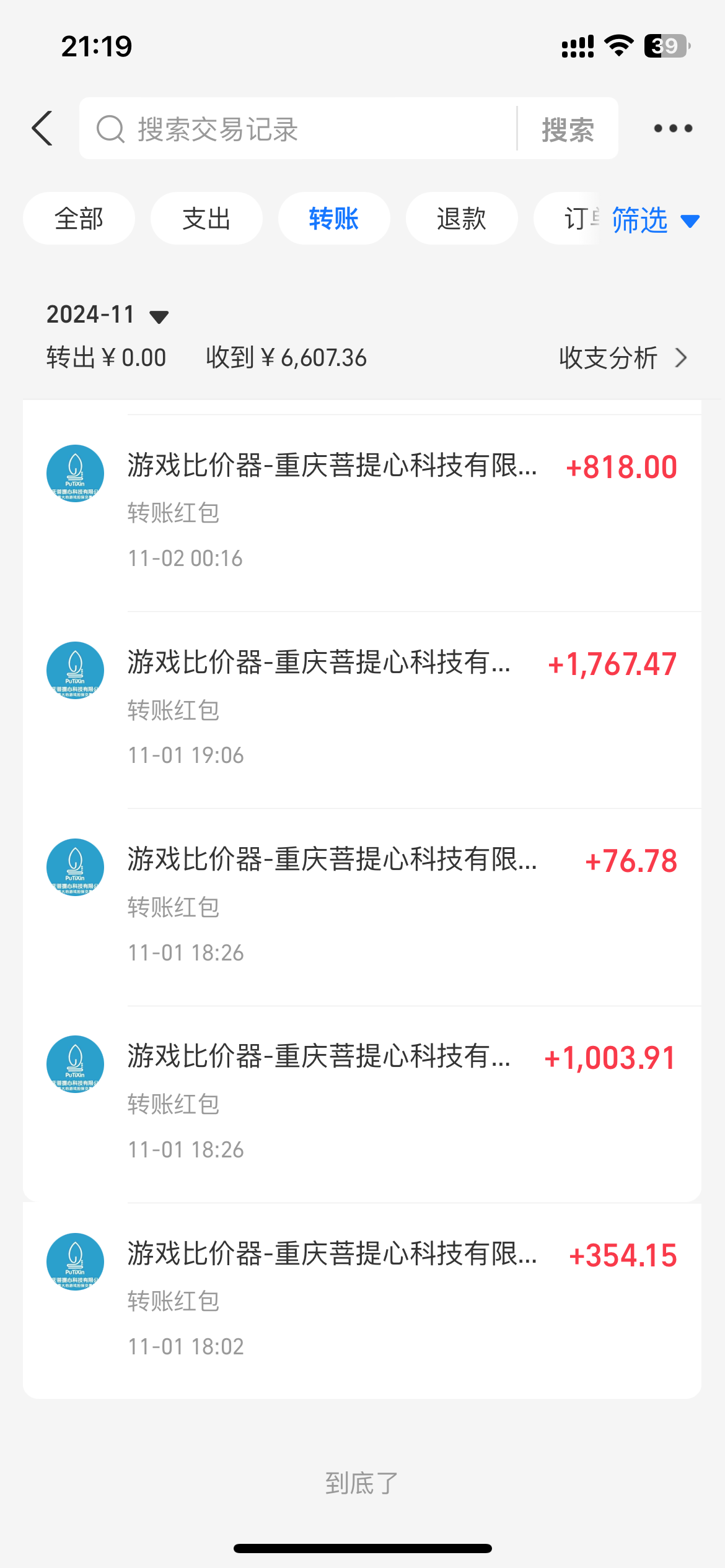 游戏全自动无脑搬砖，每天收益1000+ 长期稳定的项目-第2张图片-我要自学网