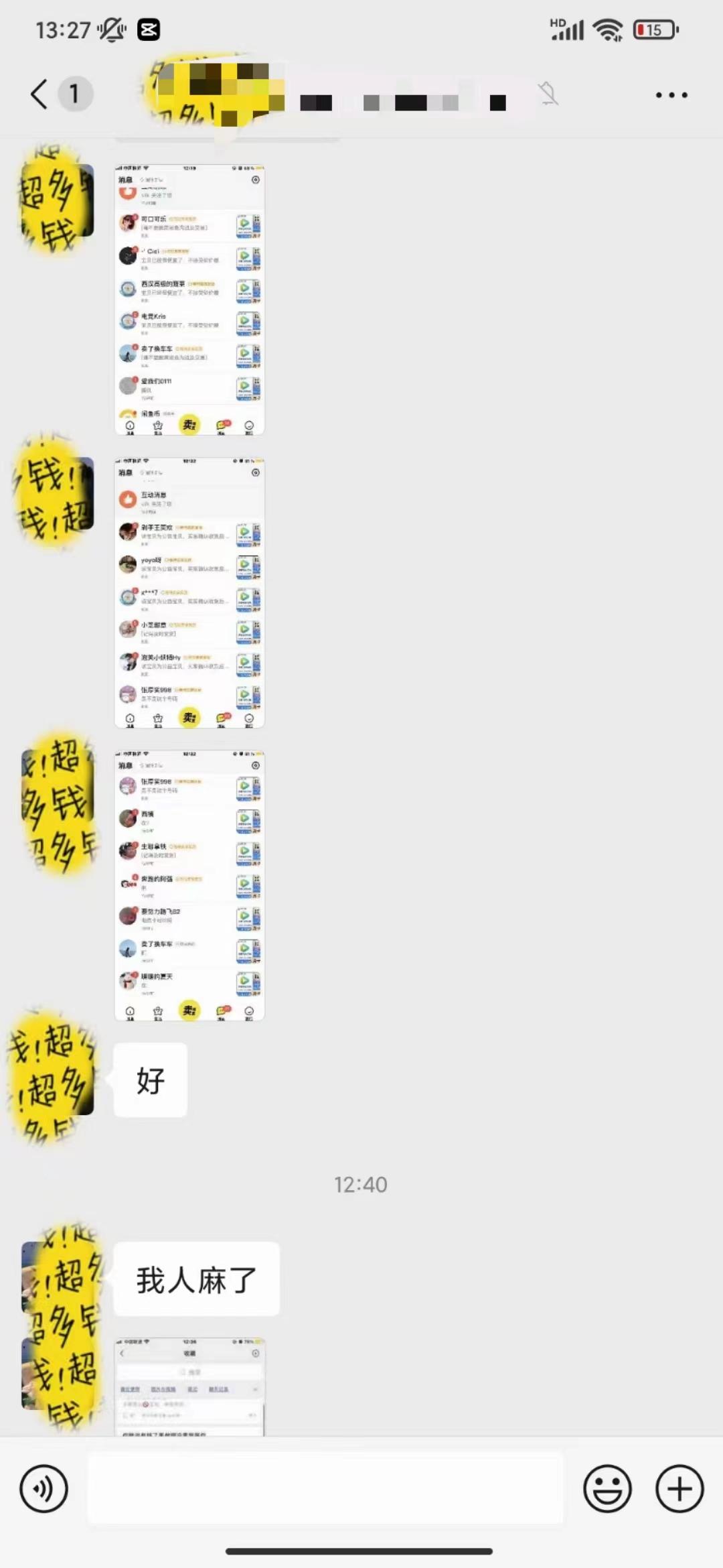 0成本售卖影视会员，一天上百单，轻松日入4位数，月入3w+-第5张图片-我要自学网