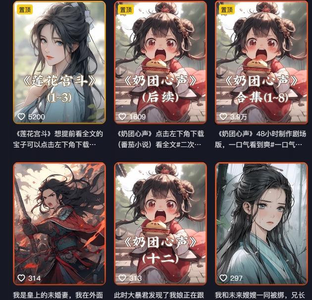 外面卖399元mj软件ai绘图项目,含剪辑,特效,文案,账号运营等-第2张图片-我要自学网 外面卖399元mj软件ai绘图项目,含剪辑,特效,文案,账号运营等-第2张图片-我要自学网