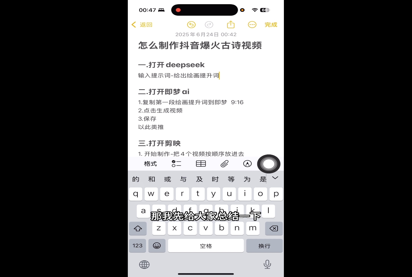 冰冰老师·普通人如何利用Deepseek创业-第2张图片-我要自学网 冰冰老师·普通人如何利用Deepseek创业-第2张图片-我要自学网