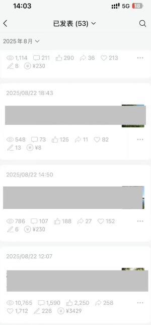 外面卖799的公众号写文章图文得赞赏项目，操作简单，小白看完也能上手-第3张图片-我要自学网