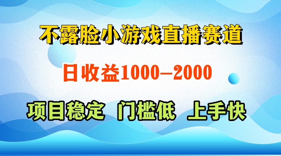 一天收益1000+ 视频号，快手 双平台项目 门槛低 ， 上手快-第2张图片-我要自学网