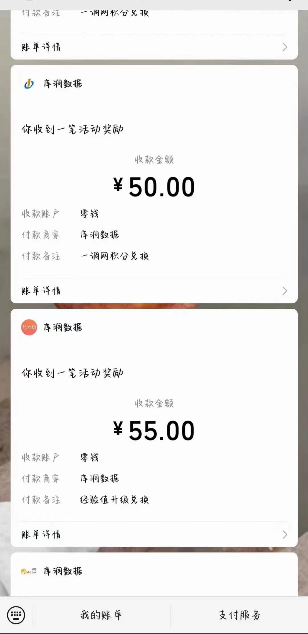 照抄答案，有手就行，每天几十到200-第3张图片-我要自学网