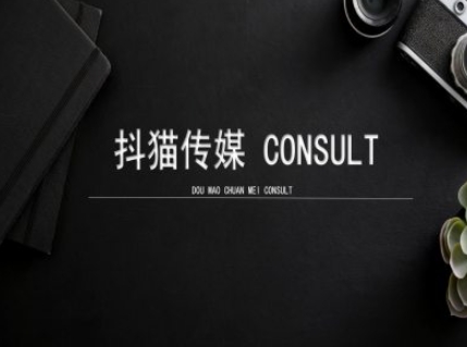 抖猫学院小红书聚光详细操作流程实操-第1张图片-我要自学网 抖猫学院小红书聚光详细操作流程实操-第1张图片-我要自学网