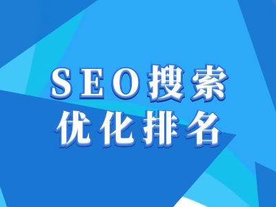 抖音搜索SEO教程，抖音SEO搜索优化排名-第1张图片-我要自学网