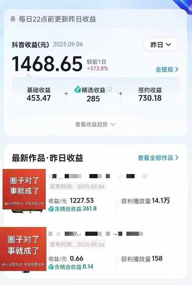 AI大案纪实短视频制作课，文案生成+剪辑教学+伙伴计划，单条收益7-10元-第2张图片-我要自学网