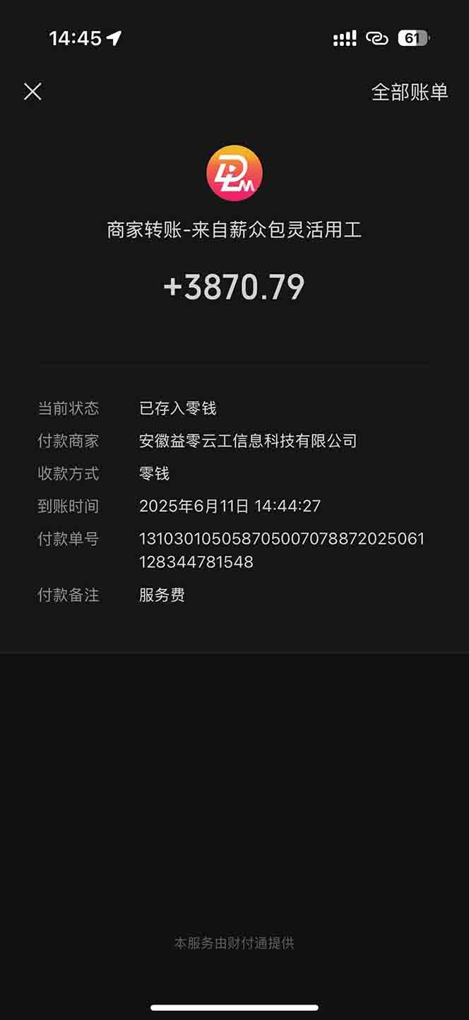 一天轻松3000+，薅抖音国补福利！评论就有钱，还有额外躺赚！-第2张图片-我要自学网